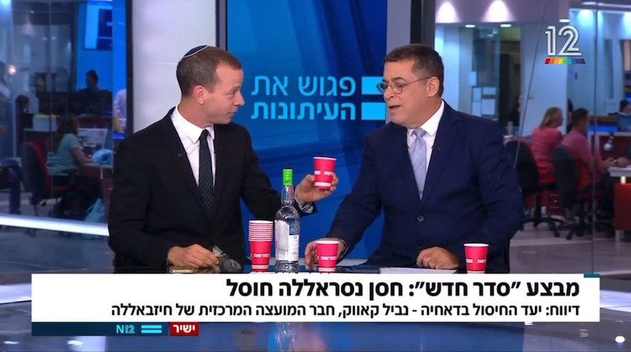 כן יאבדו כל אויביך ישראל