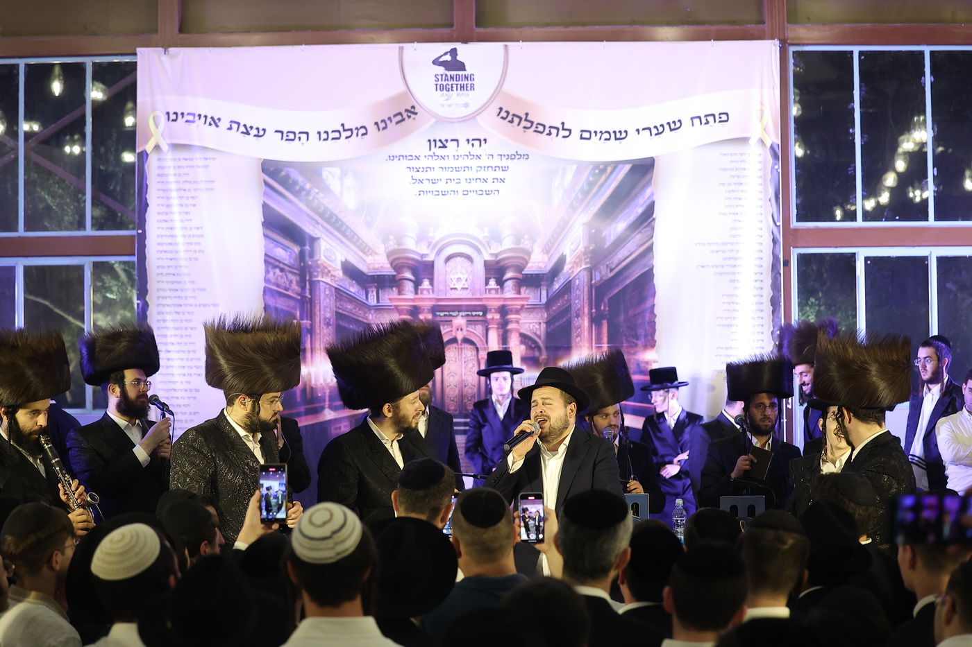 סליחות ראשונות עם משפחות החטופים 