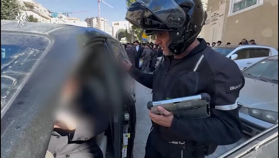 הפרת הסדר בקריית אונו