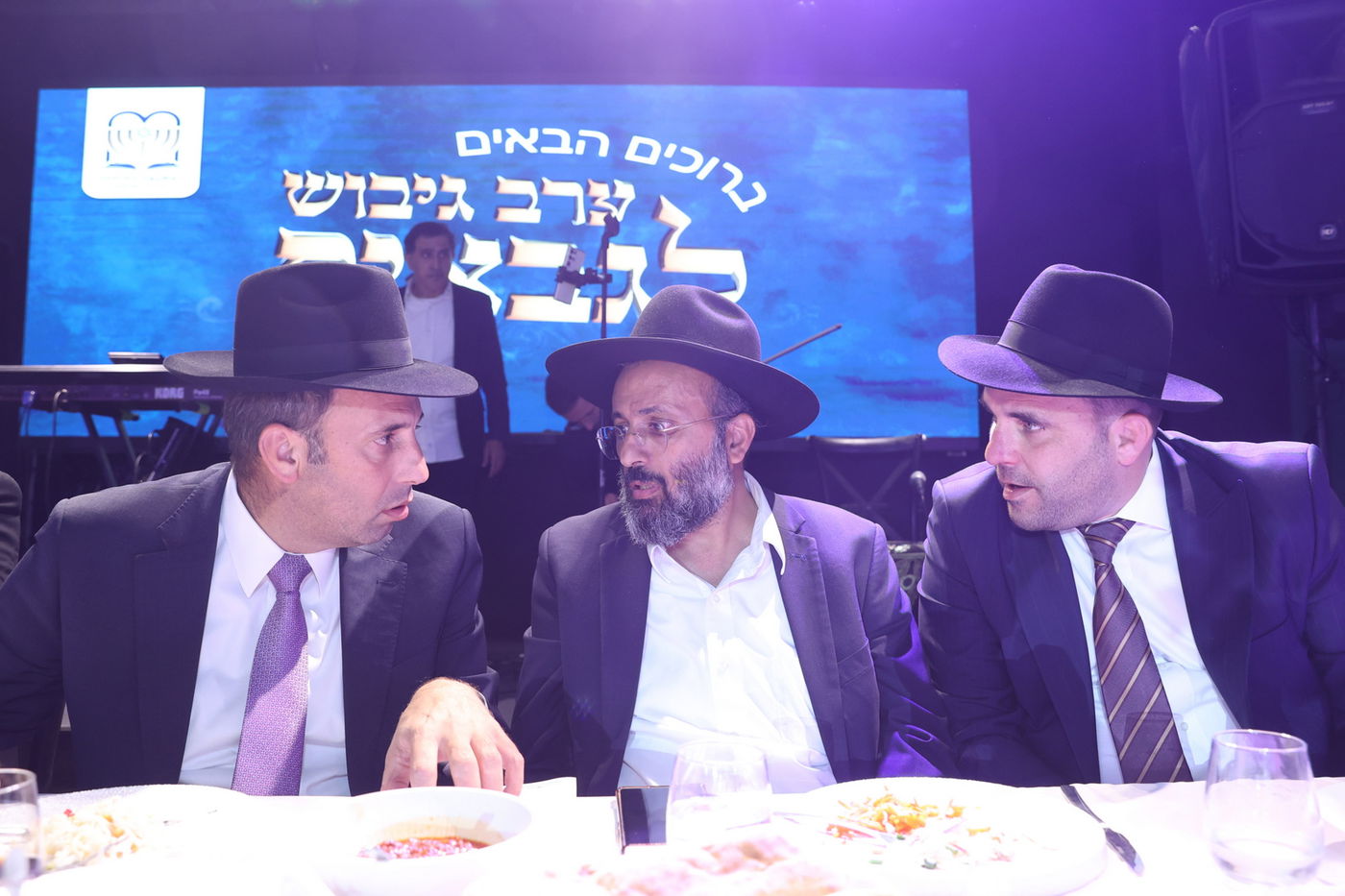 כינוס הגבאים בבית שמש 