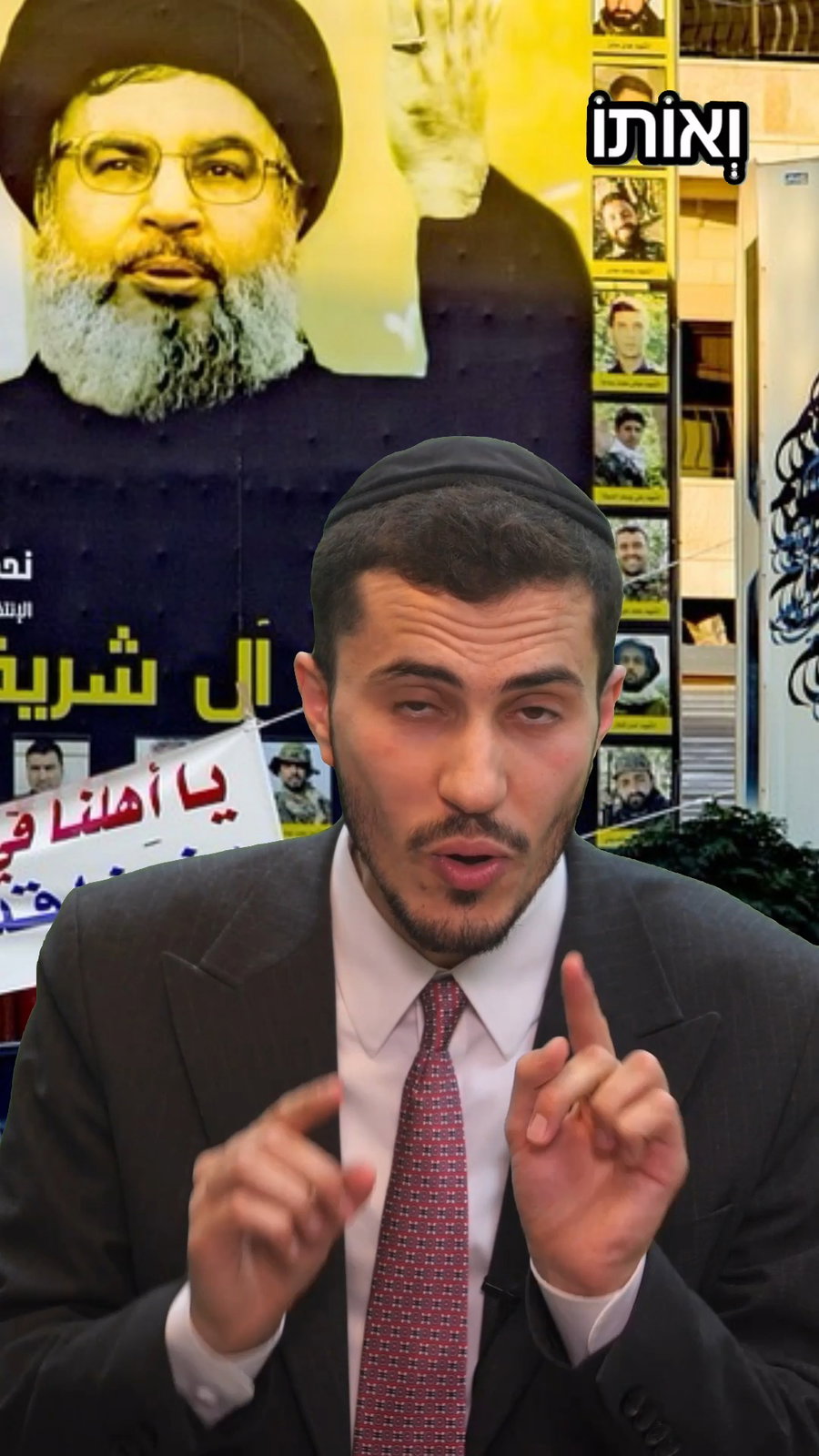 הרב יצחק ישי בנון על חיסול נסראללה