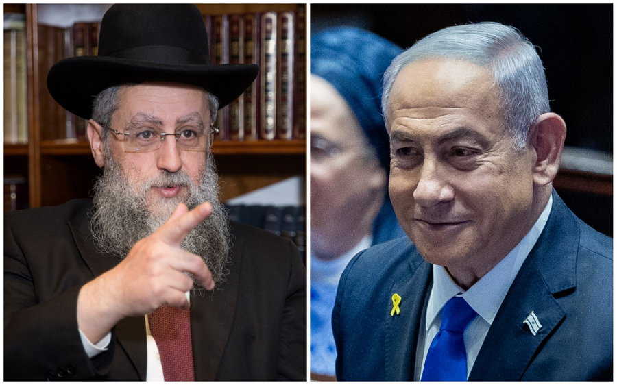 הראשל"צ ורה"מ