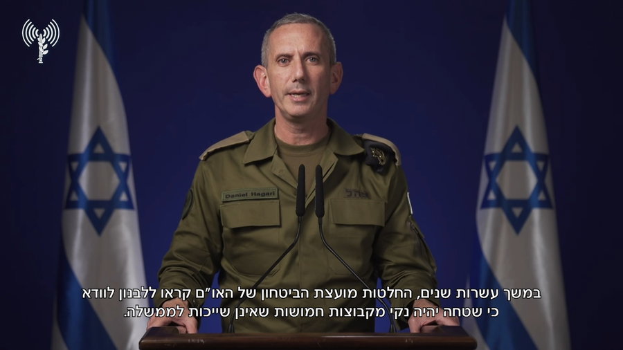 צפו בדובר צה"ל