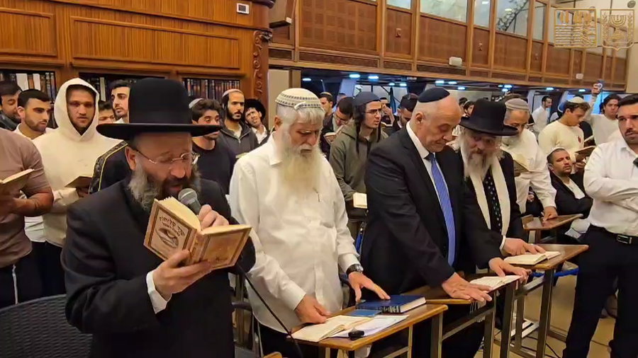 סליחות ערב ראש השנה תשפ"ד בכותל המערבי