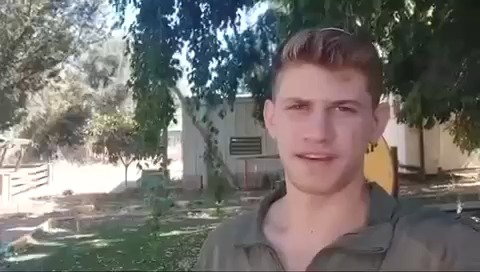 איתן הי"ד 
