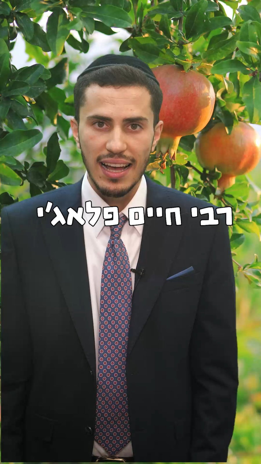 הרב יצחק ישי בנון בסיפור לערב ראש השנה