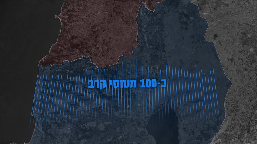  אילוסטרציה של תקיפת המטוסים