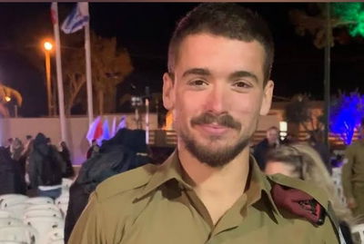 איתי אזולאי הי"ד