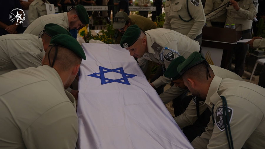 הלווית השוטרת שירה חיה סוסליק הי"ד