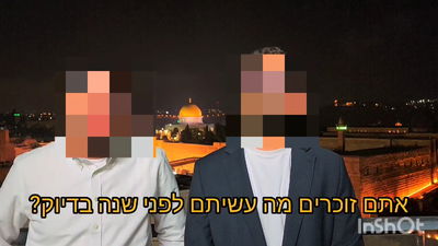 "זוכרים מה עשיתם לפני שנה?" | בחורי הישיבה במסר לעזתים