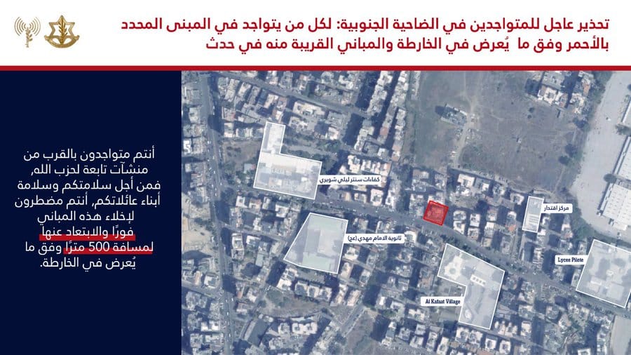 חמישה טילים שוגרו מלבנון למרכז | צה"ל תקף את מטה המודיעין של חיזבאללה