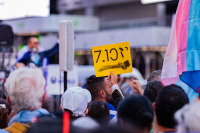 עצרת בטיימס סקוור. אילוסטרציה