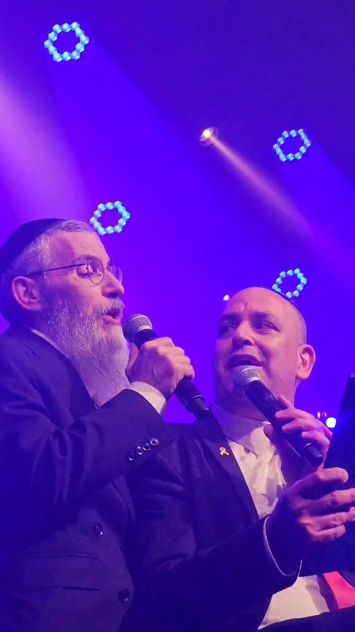 רביבו ופריד