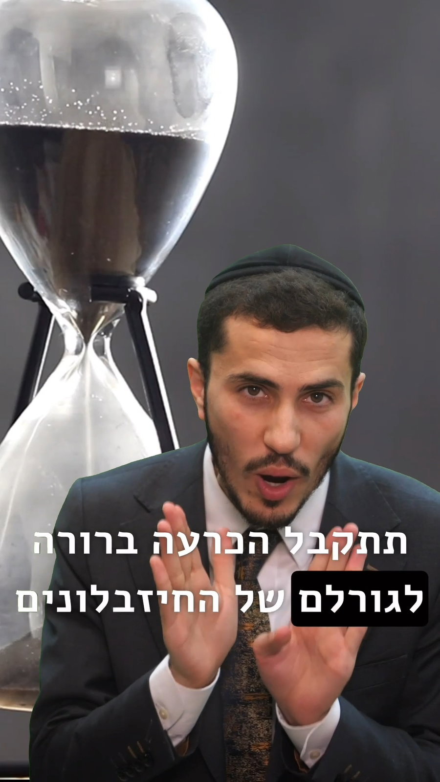 הרב יצחק ישי בנון בדברים מחזקים