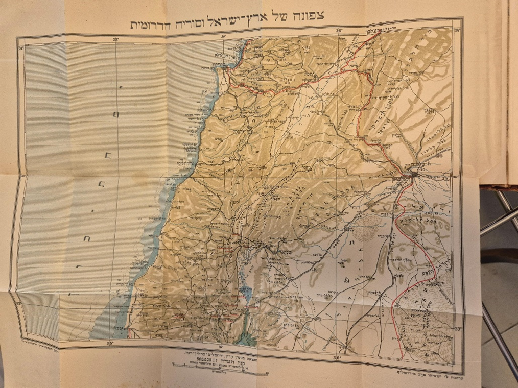 לידיעת חיילי צה"ל: מפה של לבנון בעברית כתובה בכתב רש"י (!) -מתוך ספר ארץ ישראל של ישעיהו פרס תרפ"א