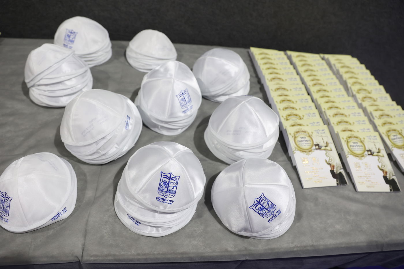 עצרת סליחות ביהוד 