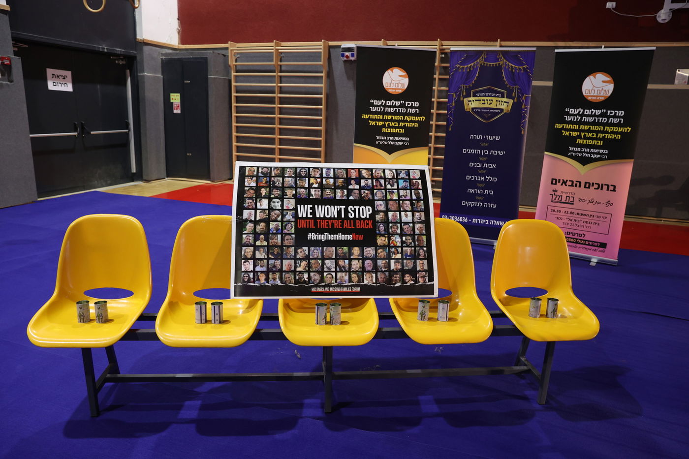 עצרת סליחות ביהוד 