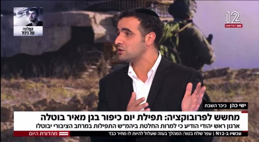 צפו בדברים 