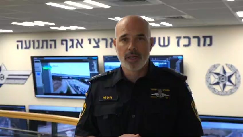 הודעת המשטרה