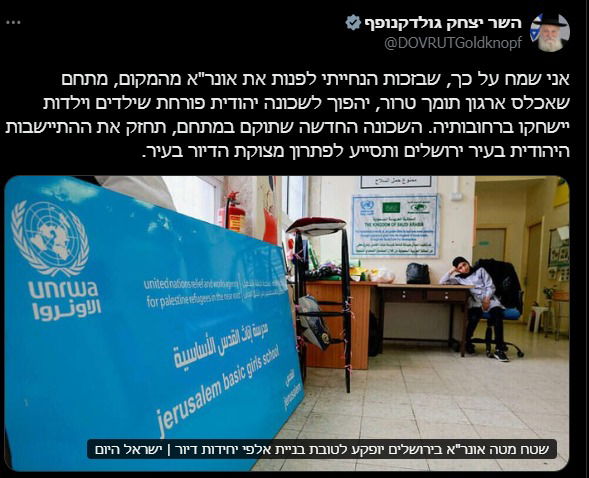 התגובה של גולדקנופף לידיעה בישראל היום