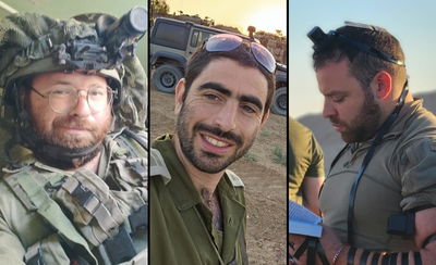 החללים הי"ד