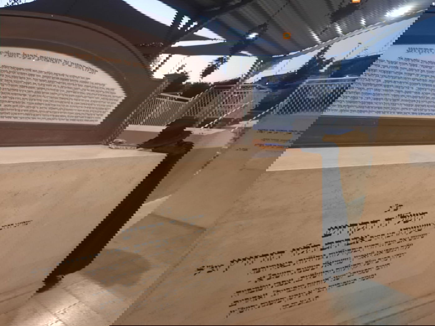 גאב"ד מאקווא בתפילה במקומות הקדושים 