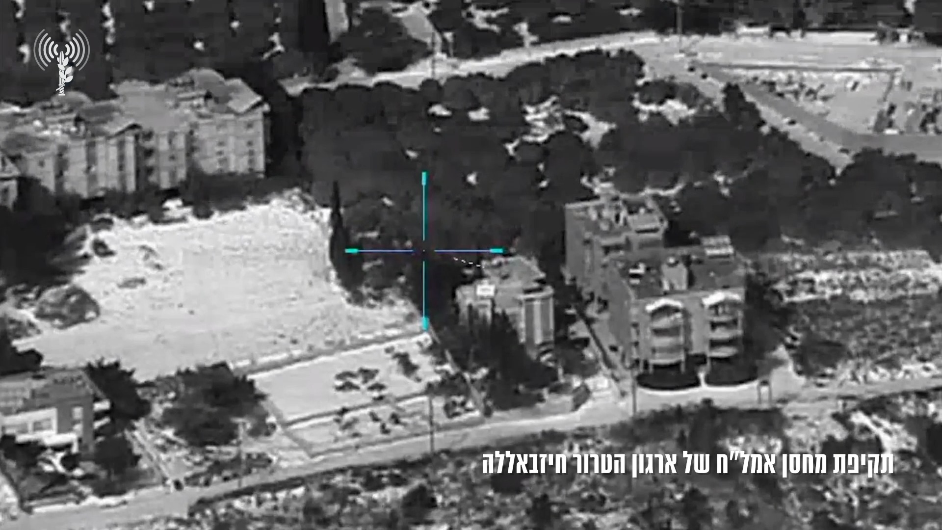 התקיפה בלבנון