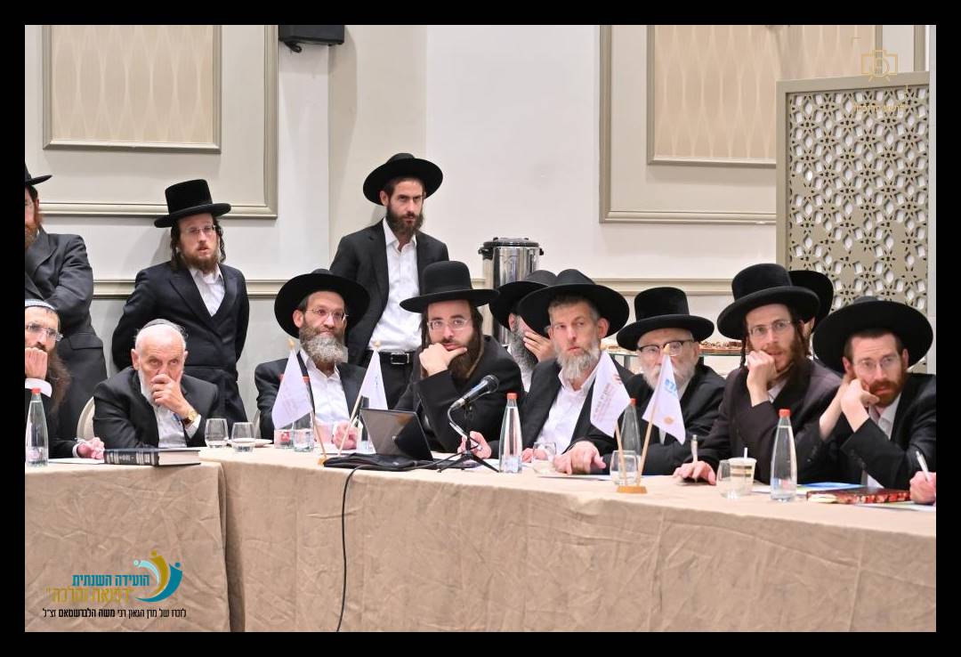 ה"ועידה השנתית לרפואה והלכה" בהשתתפות מאות רבנים ומורי הוראה