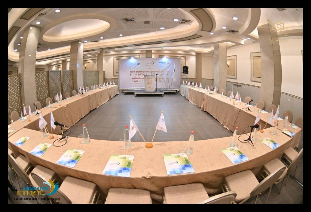 ה"ועידה השנתית לרפואה והלכה" בהשתתפות מאות רבנים ומורי הוראה