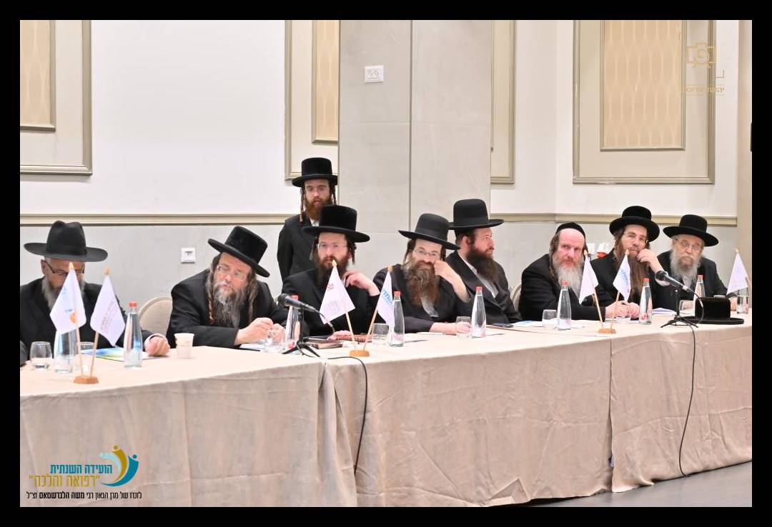 ה"ועידה השנתית לרפואה והלכה" בהשתתפות מאות רבנים ומורי הוראה