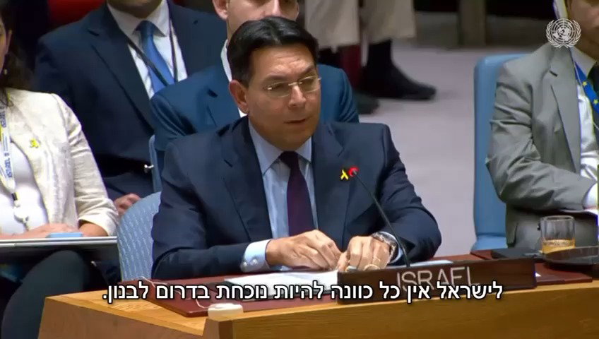 דני דנון באו"ם
