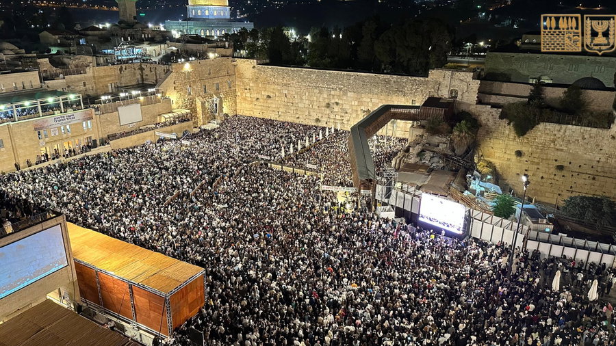 רחבת הכותל המערבי