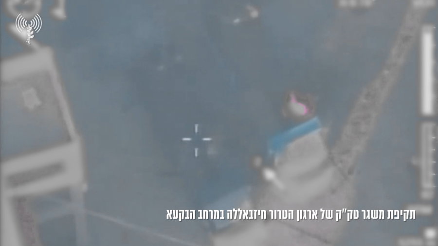 צפו בתיעוד