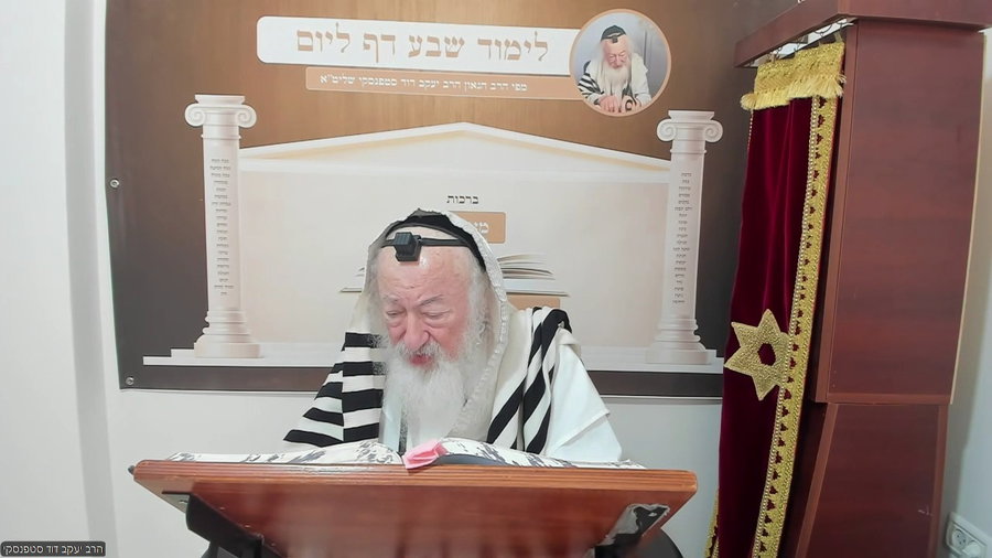 הרב יעקב דוד סטפנסקי בשיעור על מסכת שבת