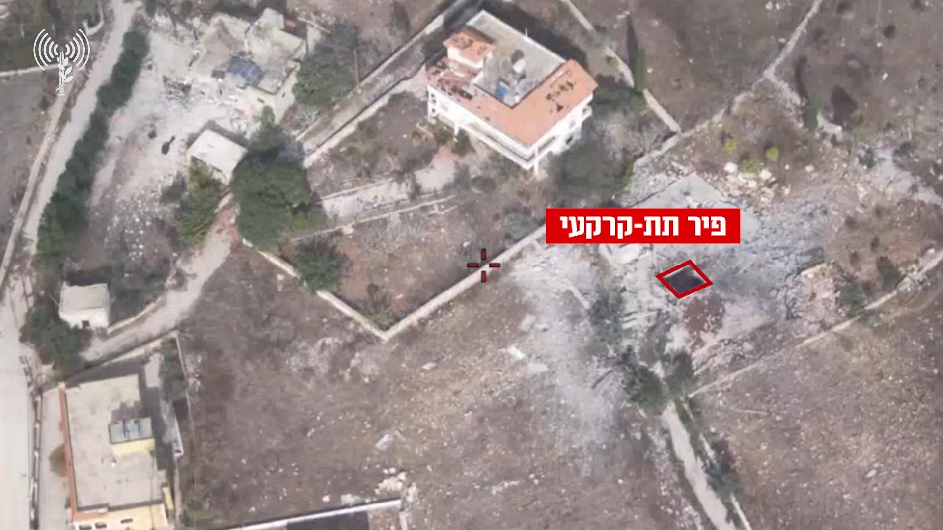 תיעוד רחפן של פיר שאותר במרחב אזרחי