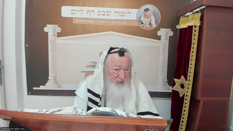 הרב יעקב דוד סטפנסקי בשיעור על מסכת שבת