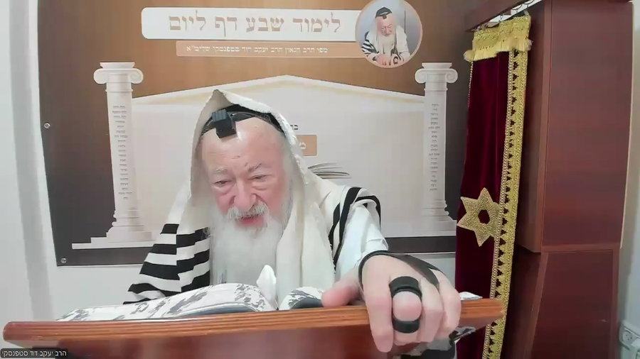 הרב יעקב דוד סטפנסקי בשיעור על מסכת שבת ועירובין