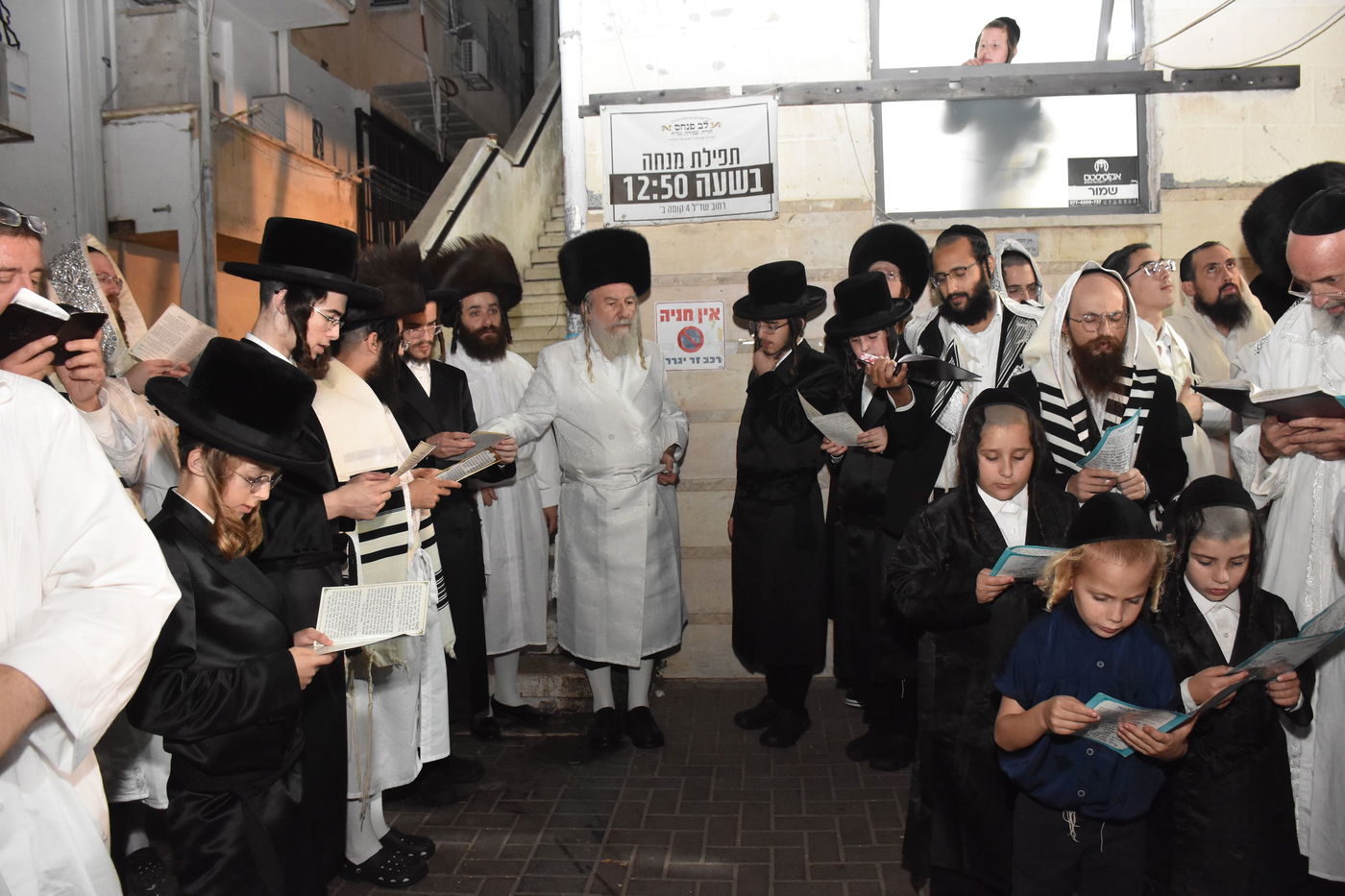 ערב ומוצאי יום כיפור בחצה"ק אשלג