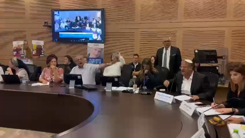 העימות בועידה