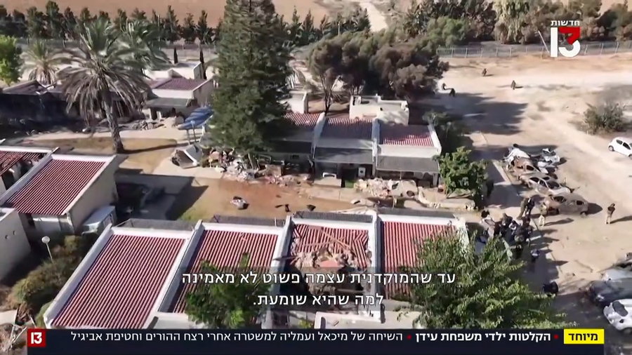 שיחת הזוועה בכפר עזה 