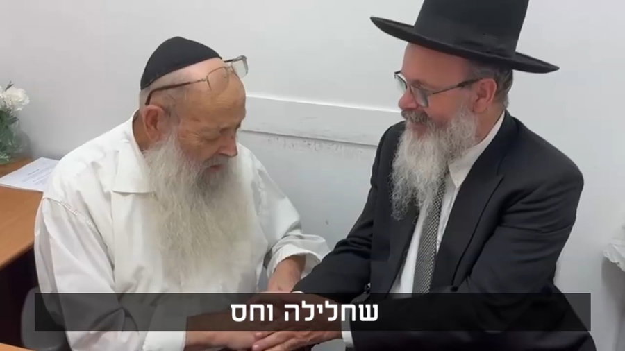 צפו בתמיכה