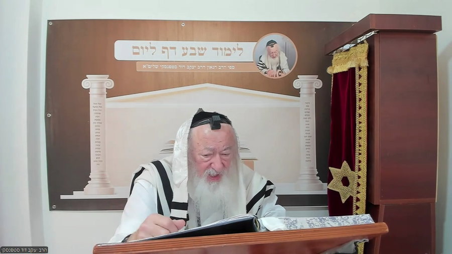 הרב יעקב דוד סטפנסקי בשיעור על מסכת עירובין