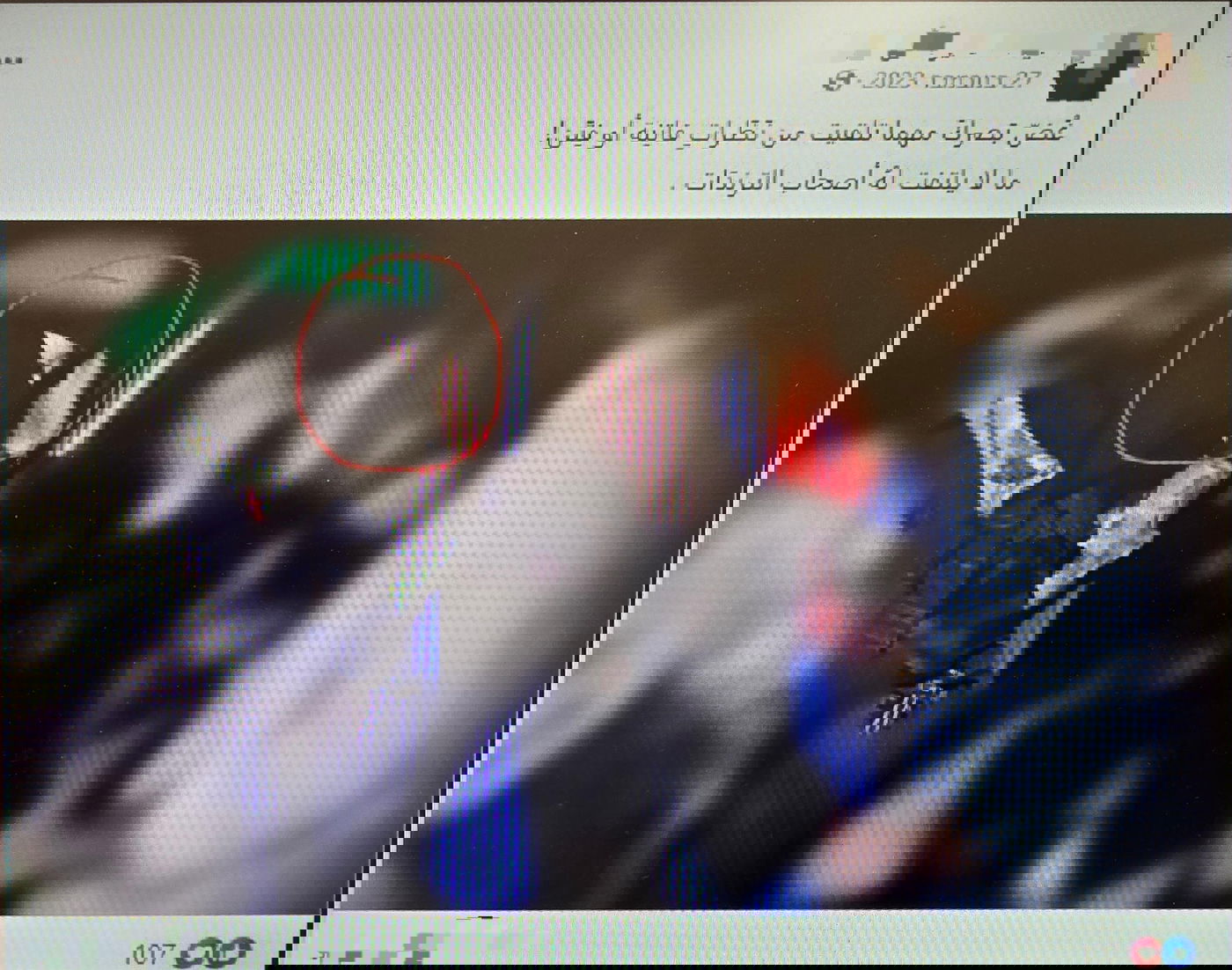 אחד מהפוסטים שפרסם הנאשם