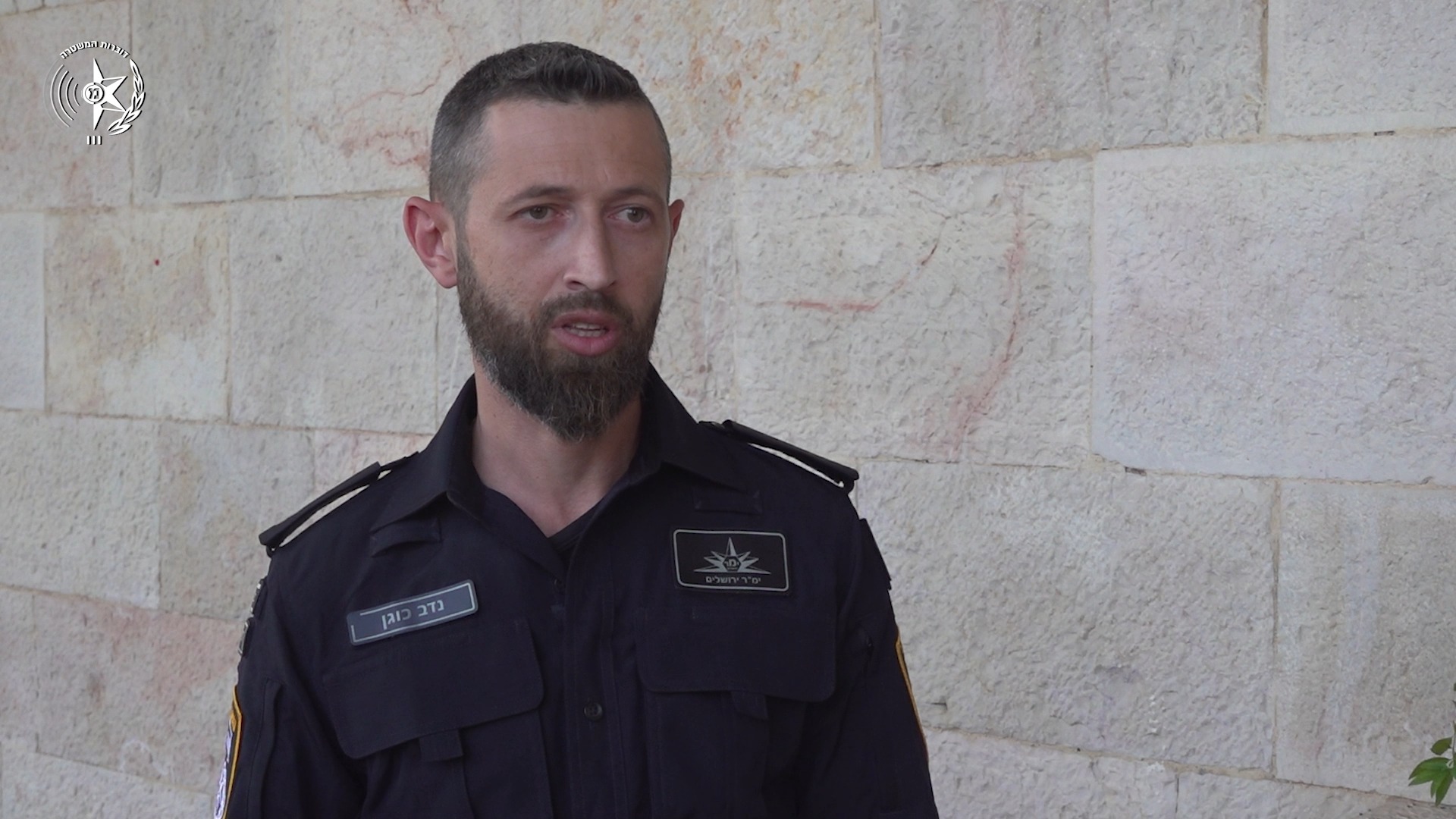 רפ"ק נדב כוגן, ראש צוות החקירה ביחידה המרכזית של מחוז ירושלים