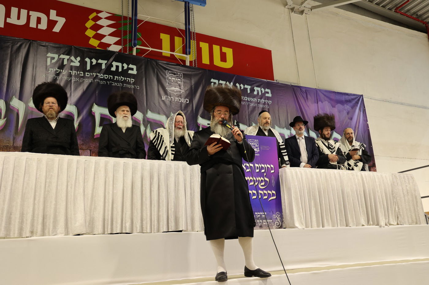 ברכת כהנים בביתר