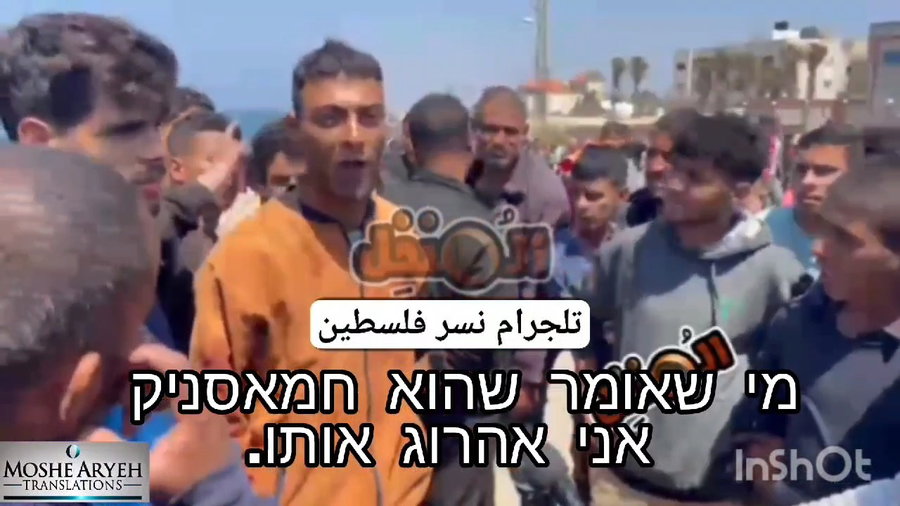 עזתי מקלל ויורק על חמאס