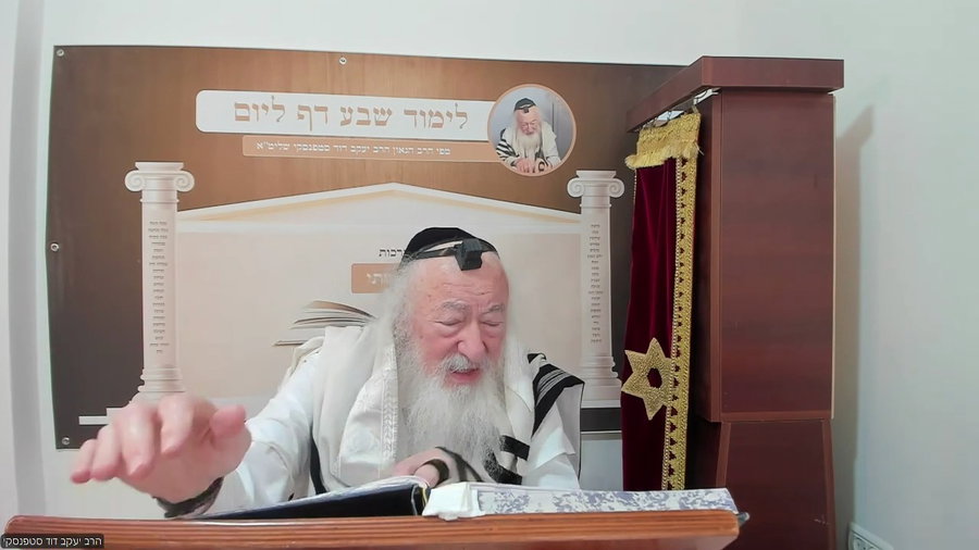 הרב יעקב דוד סטפנסקי בשיעור על מסכת עירובין
