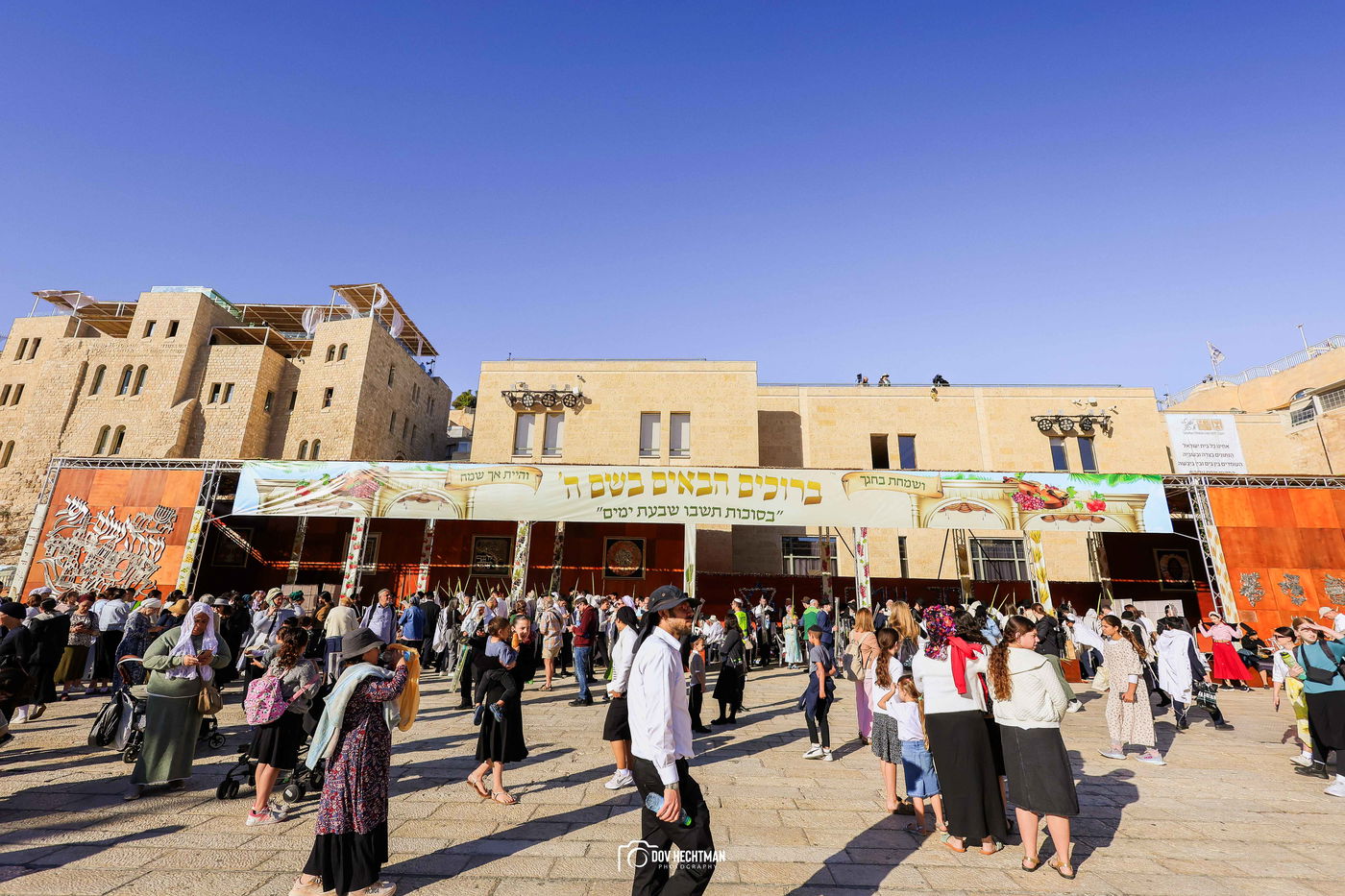 ברכת כהנים תשפ"ה