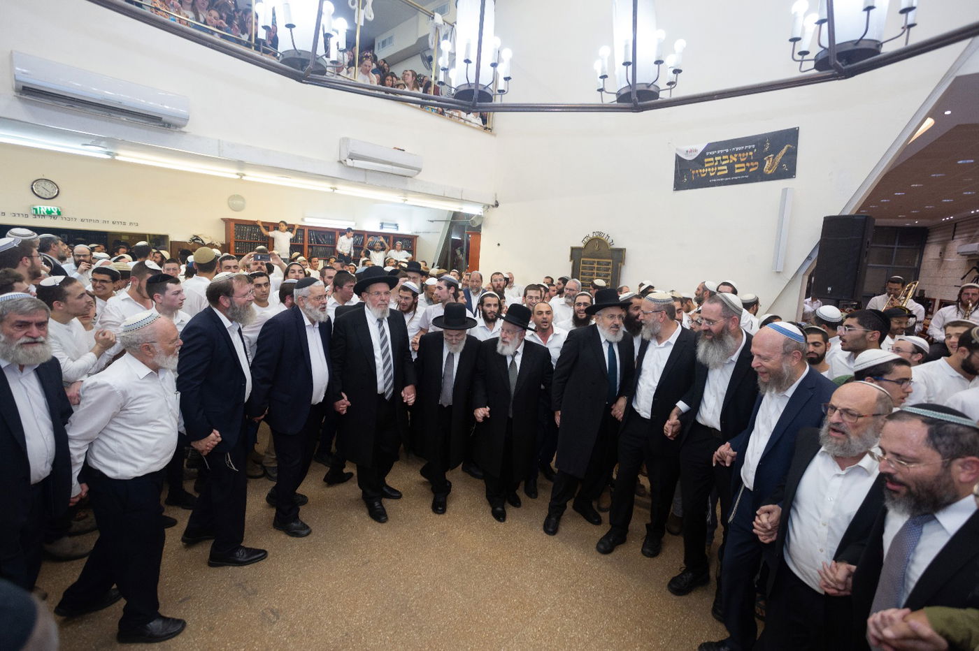 בהשתתפות הראשונים לציון | 'שמחת בית השואבה' ב'מרכז הרב'