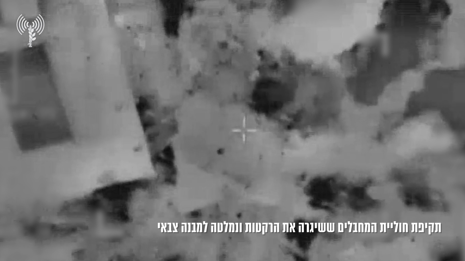 תקיפות צה"ל בלבנון